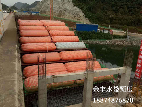 桥梁预压水袋系列1