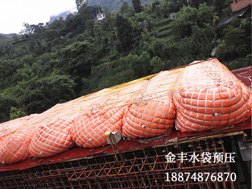 桥梁预压水袋系列13